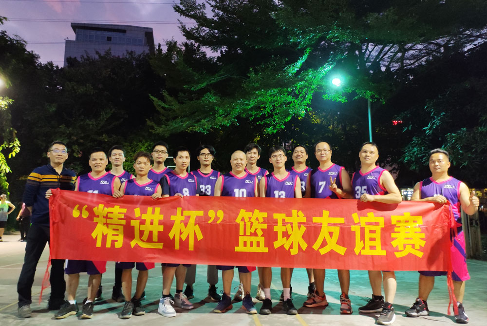 Match de basket-ball JST « Jingjin Cup » 2021